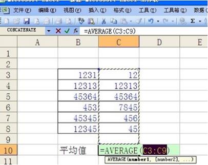 excel平均值函數(shù) excel如何使用平均數(shù)函數(shù)