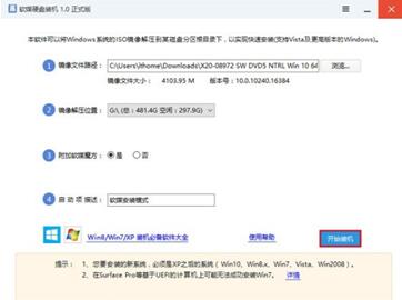 win10安裝密鑰 win10安裝密鑰大全